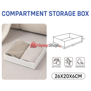 Кутия органайзер за дрехи 26 x 20 x 6 см